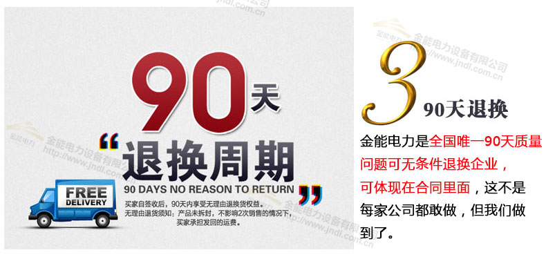 10kv绝缘橡胶板