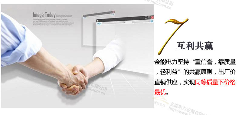 绝缘橡胶垫案例