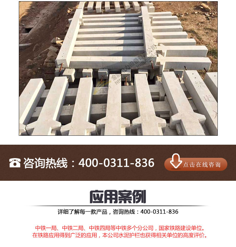 铁路线路防护栅栏水泥护栏高铁水泥围栏铁路专用安全栅栏护栏