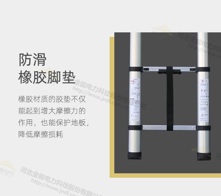 鱼竿梯_07.png