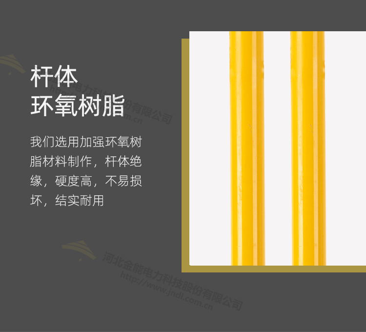 中置柜接地线_10.png