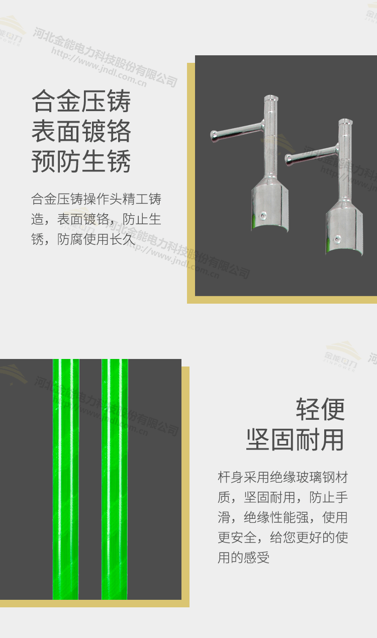 操作杆综合_08.png