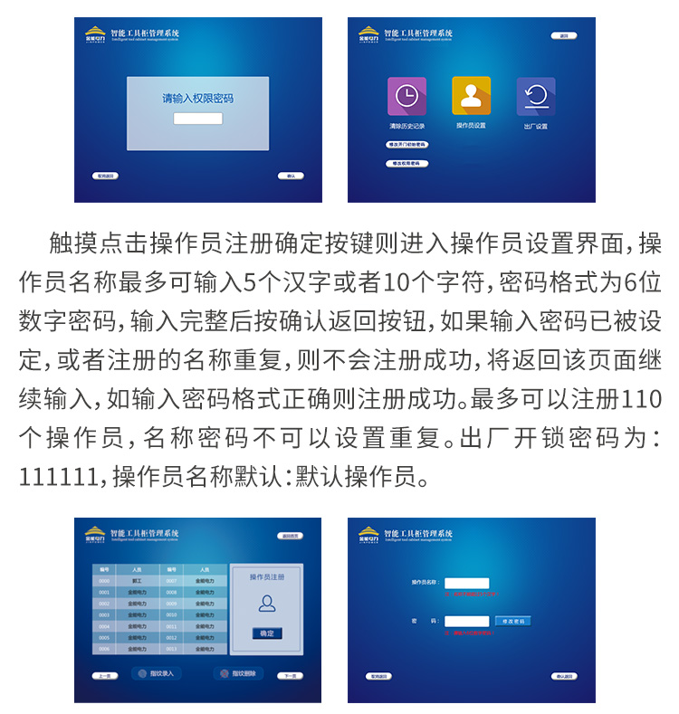 斑牛一代工具柜_08.jpg
