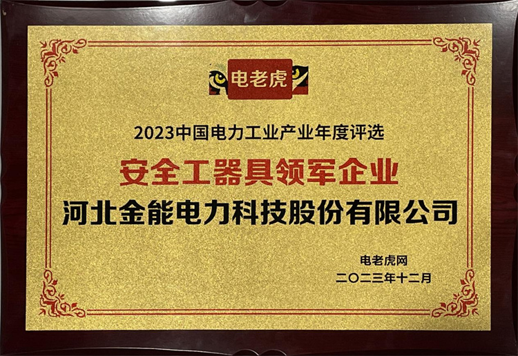1-240115103140X6.jpg