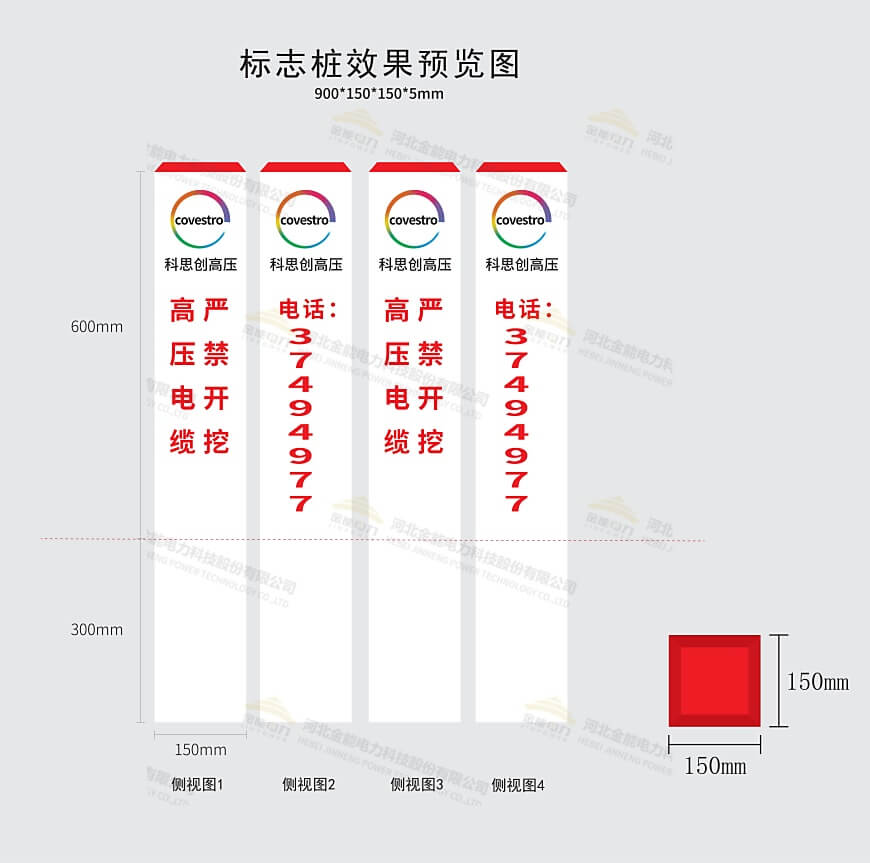 关烨标志桩12-18_01.jpg