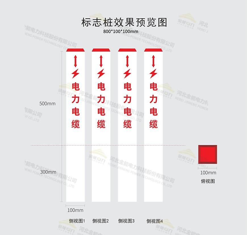 姚瑞聪标志桩9-25_00.jpg