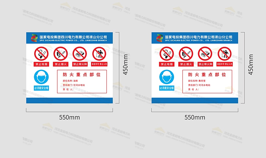 刘少华标志牌25-3-5_00.jpg