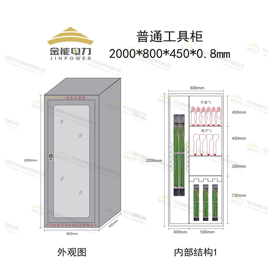 陈如工具柜9-18_00+2.jpg