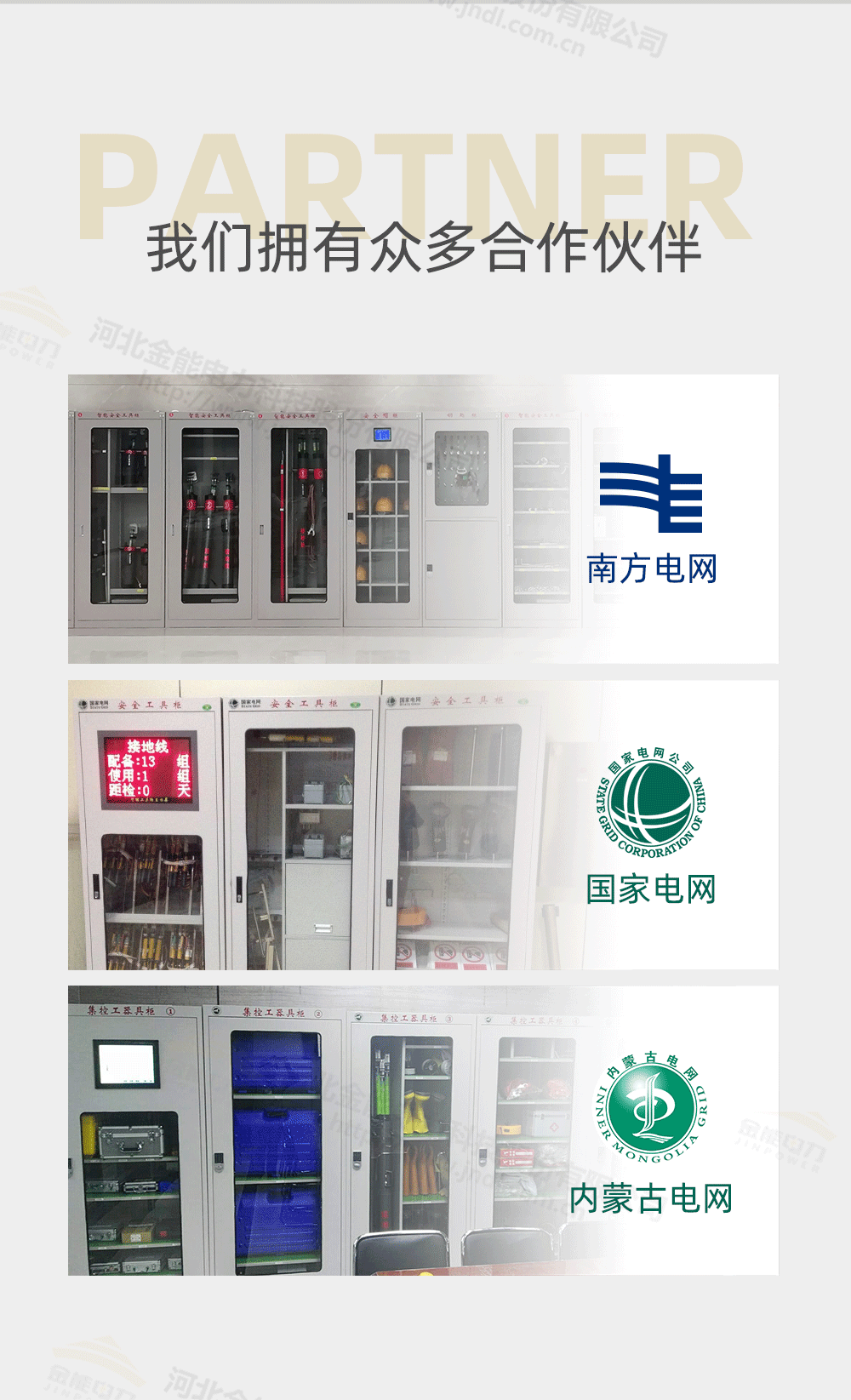 重型工具柜详情1000px---副本_14.png