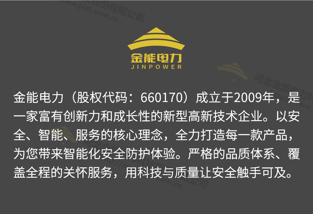 抗疲劳胶垫水印_13.png