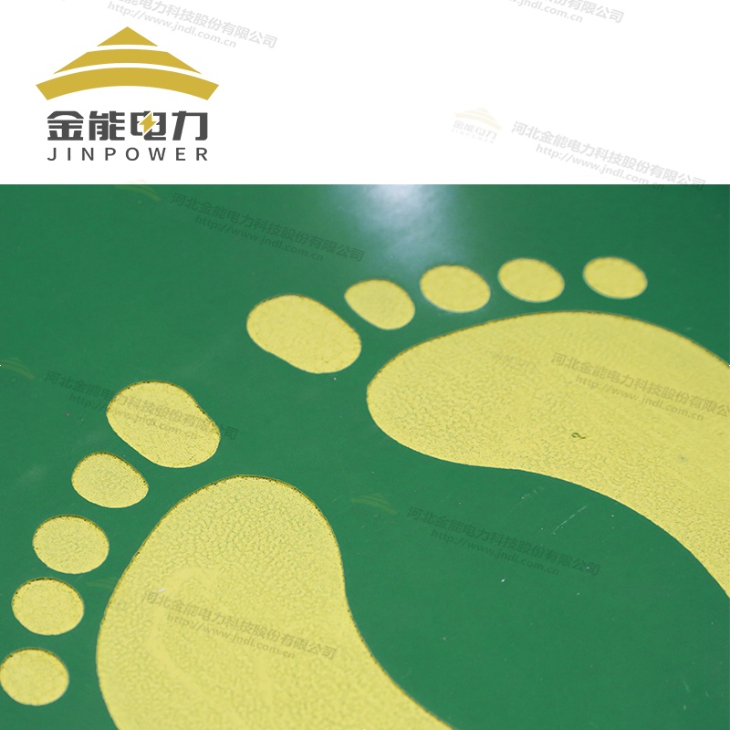 环保绝缘作业垫E1级定制