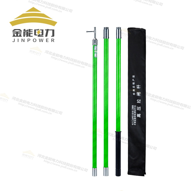 绝缘操作杆 10kV-500kV全覆盖3-8米铁扣式连接杆身