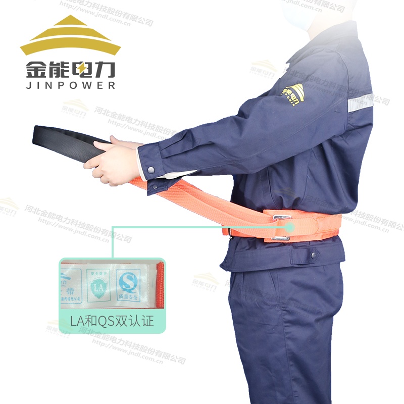 单背双保险安全带