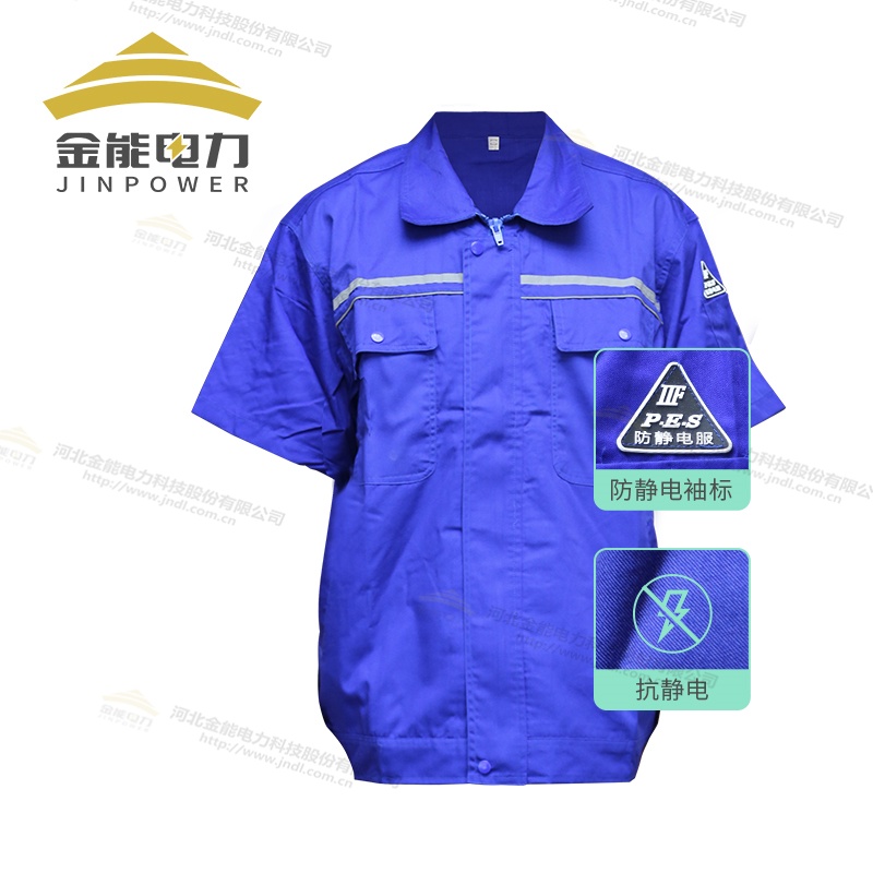 夏季防静电服