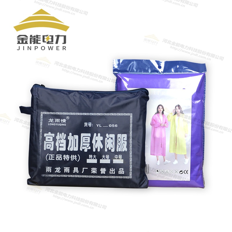 防汛应急救援包套装