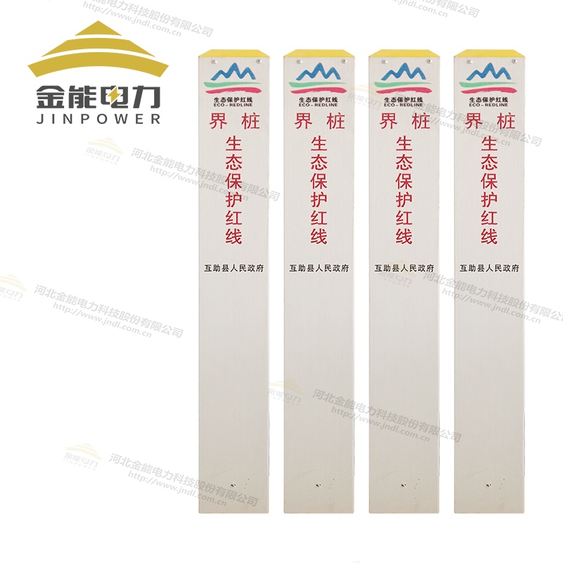 生态保护红线界桩_ 生态保护区界桩_生态保护界桩