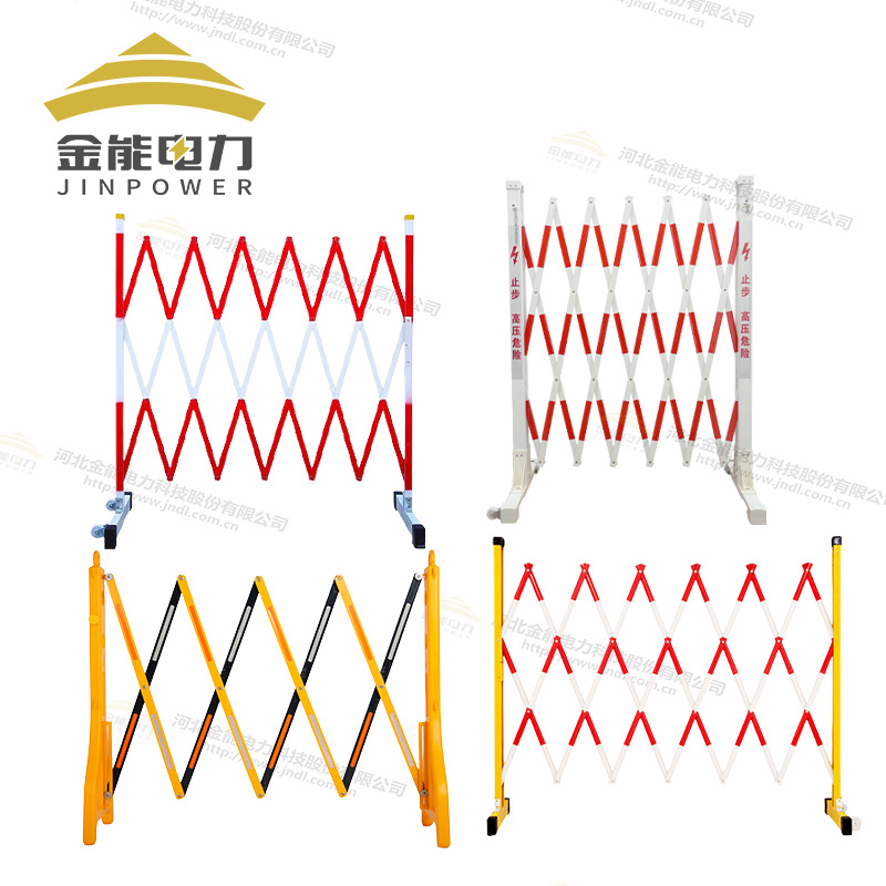 电力施工绝缘伸缩围栏,玻璃钢安全围栏,可移动式围栏
