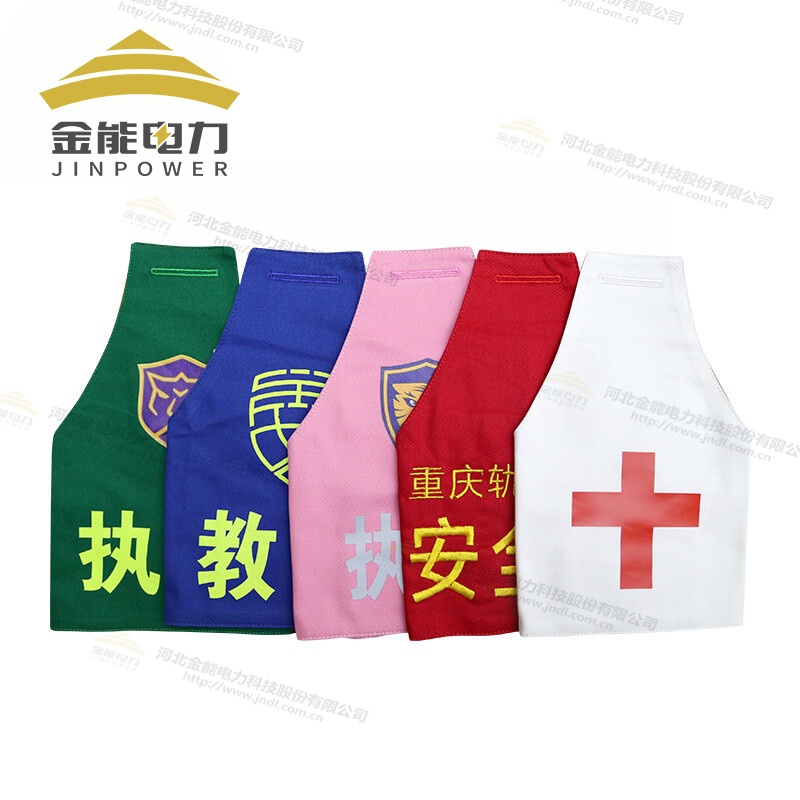 反光三角袖标支持定制支持反光印刷