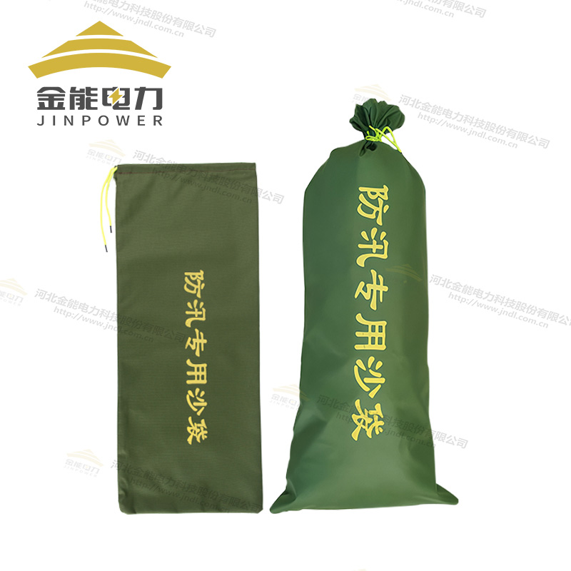 涤纶防汛专用沙袋