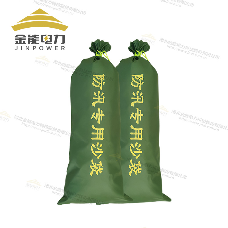 涤纶防汛专用沙袋