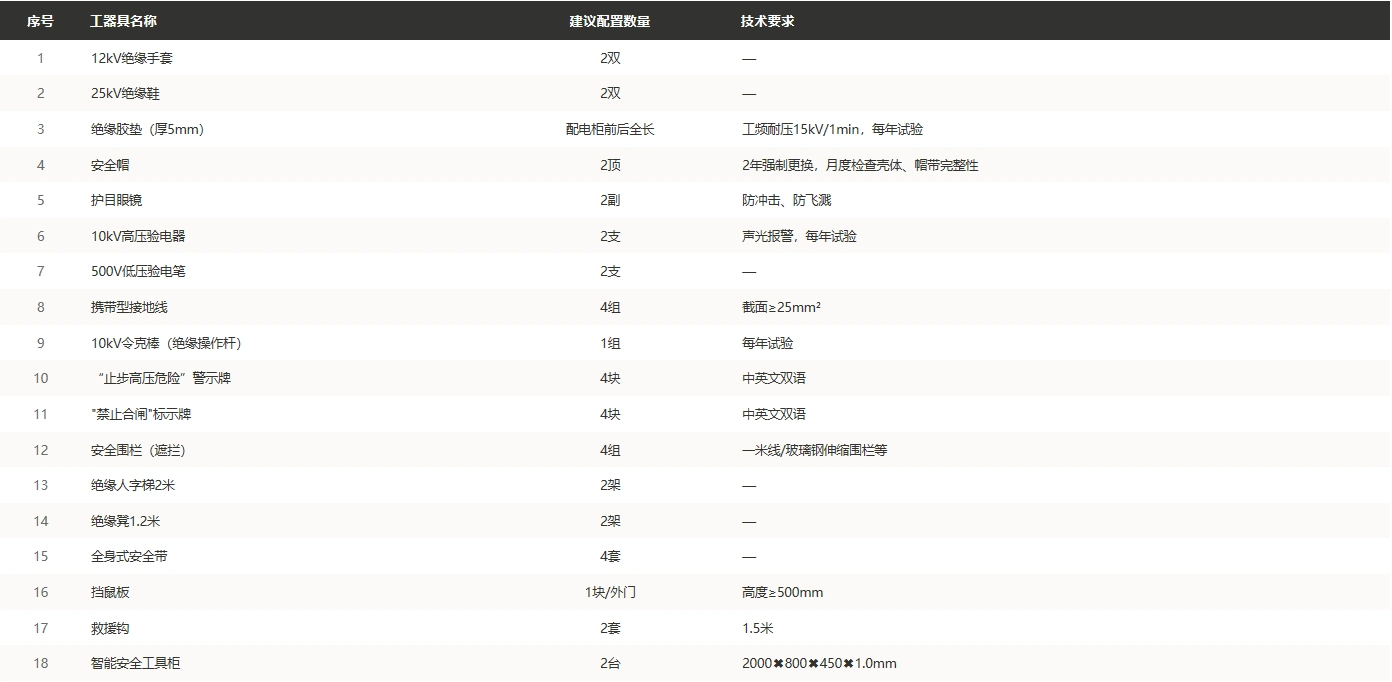 船舶.webp