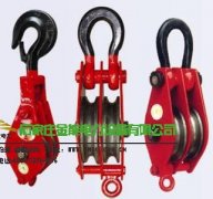 起重滑车