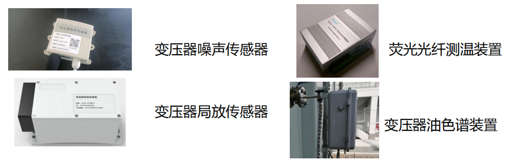变压器油色谱