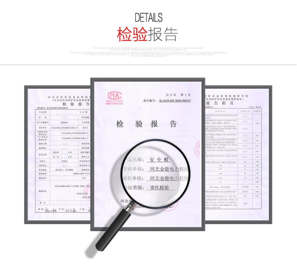 电工作业白色absv型安全帽