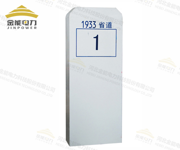 公路里程碑|公路百米桩|铁路界桩