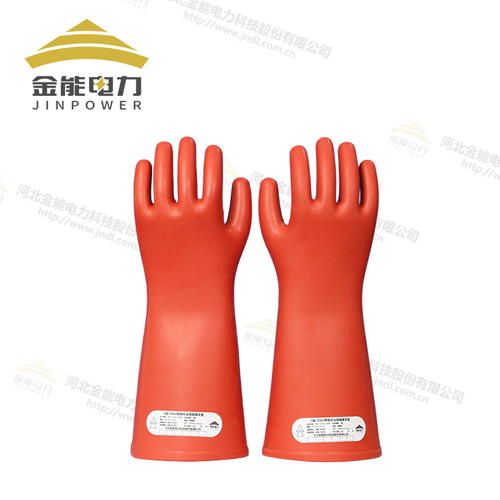 10kV绝缘橡胶手套1级绝缘手套