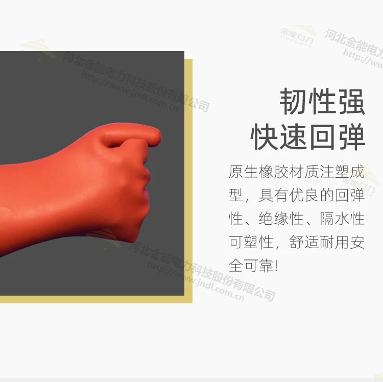 10KV手套更新_08.webp