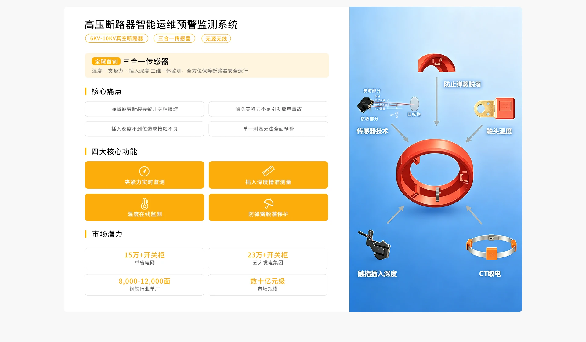 未标题-1_04.webp