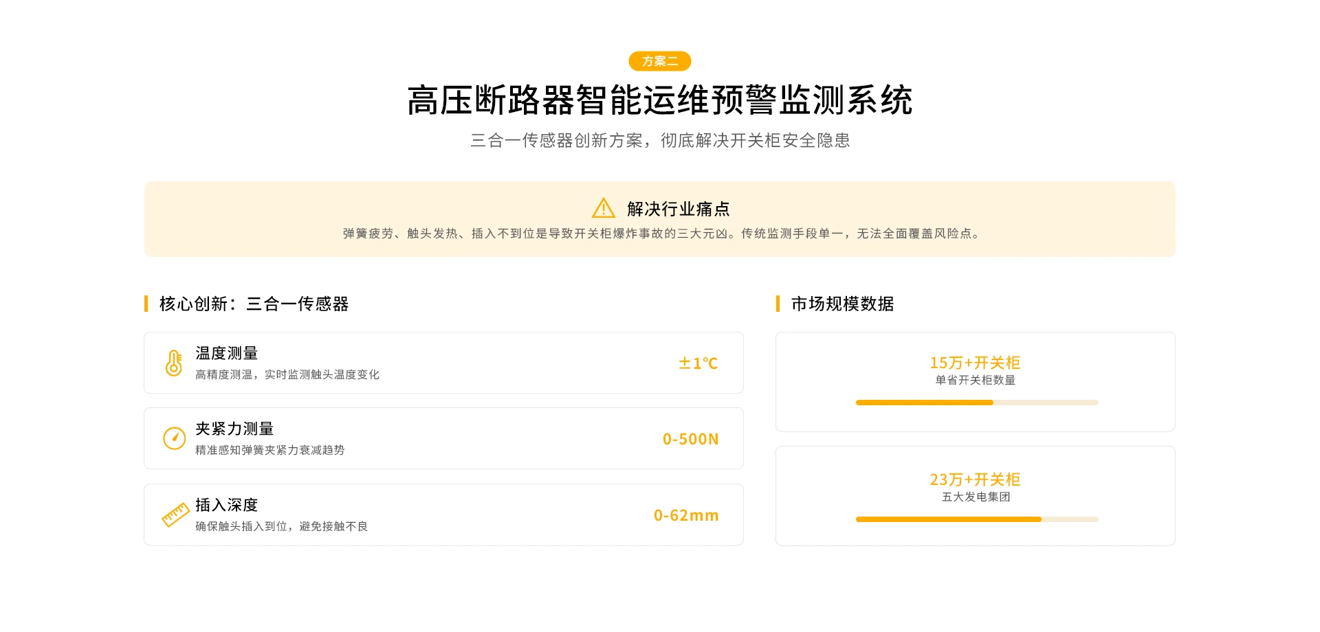 未标题-1_07.webp