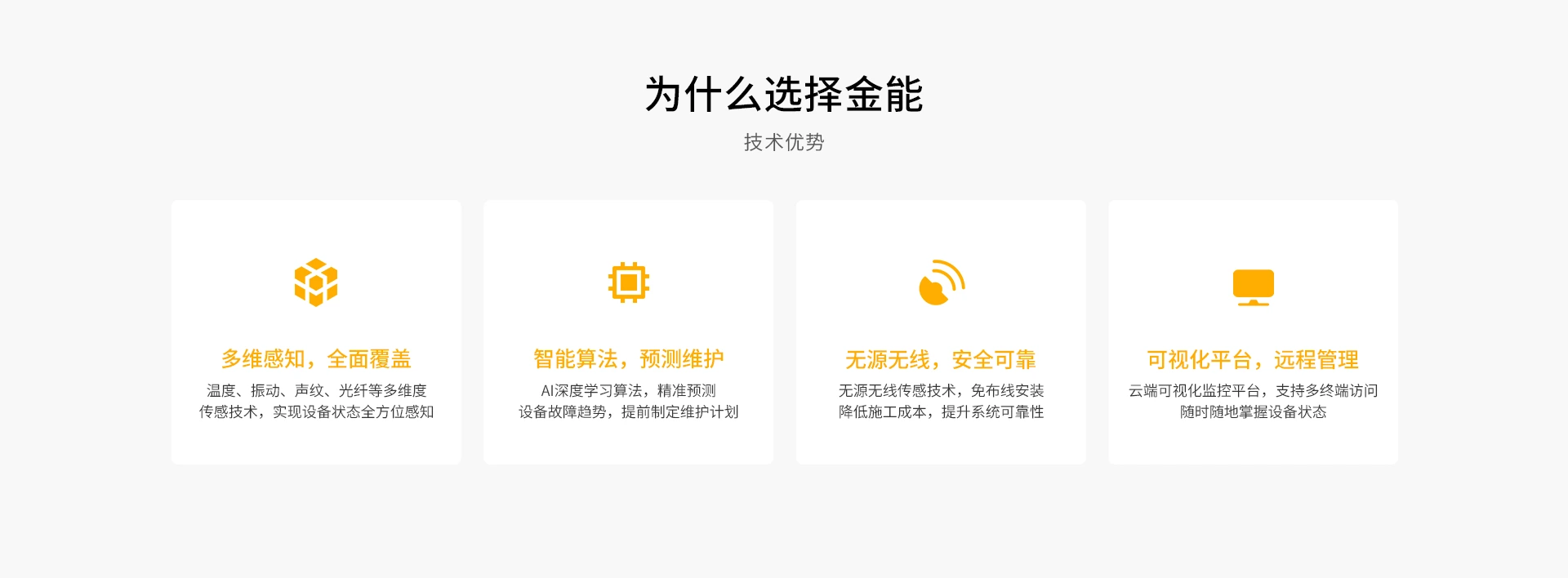 未标题-1_08.webp