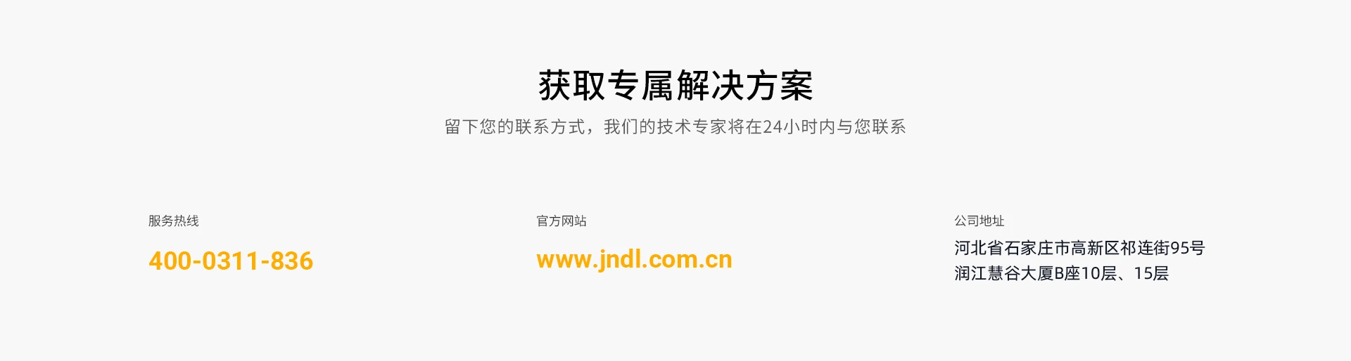 未标题-1_10.webp