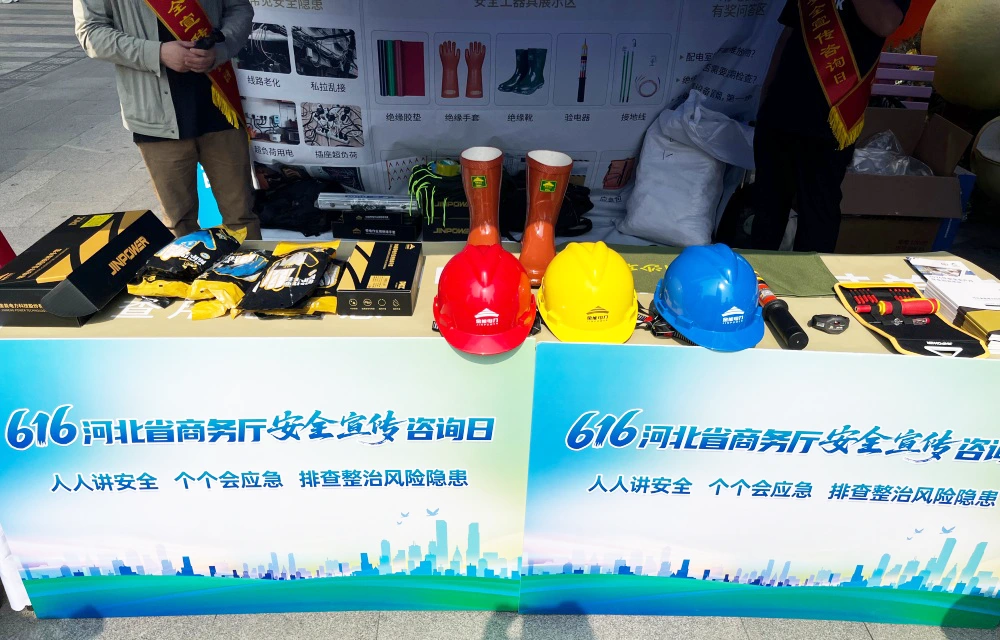 微信图片_20260616180153_92_9(1).webp