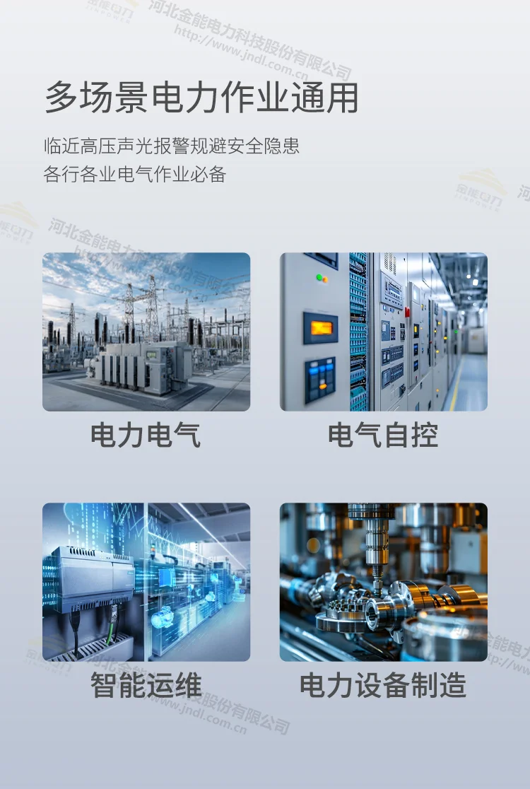 断路器三合一传感器_08.webp