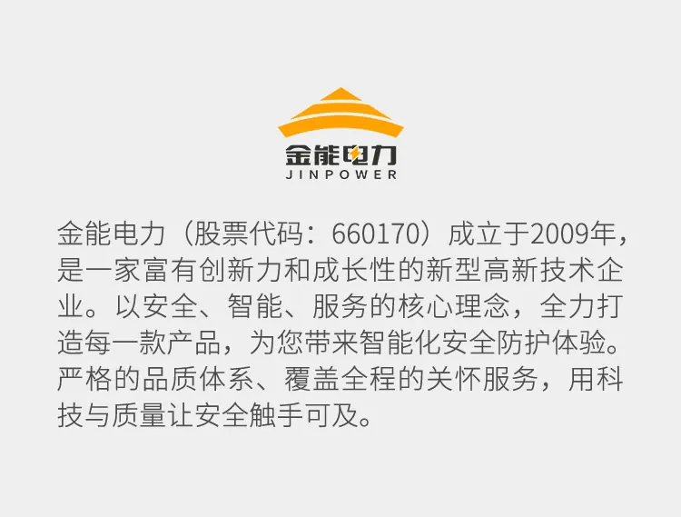 红白色-详情_13.webp
