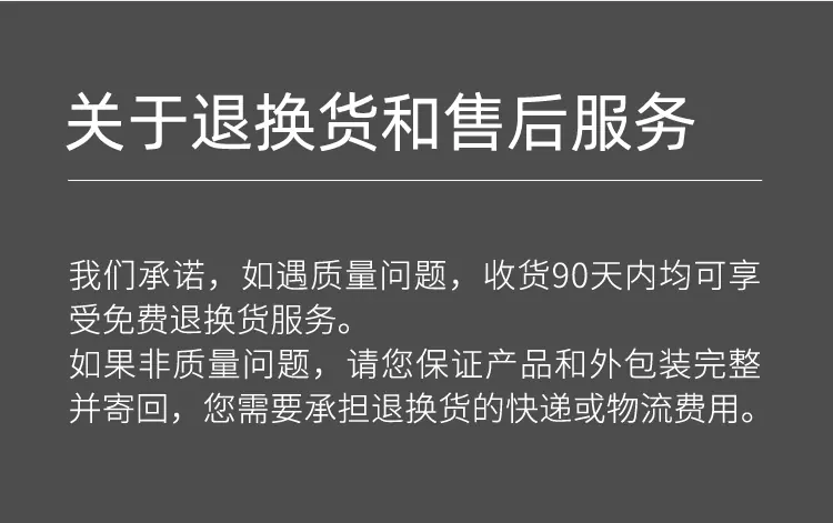 红白色-详情_14.webp